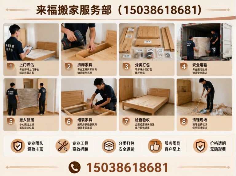 栾川县家电搬运展示图