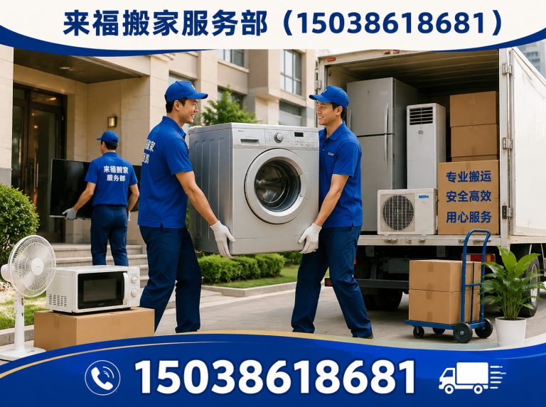 栾川县家具拆装展示图